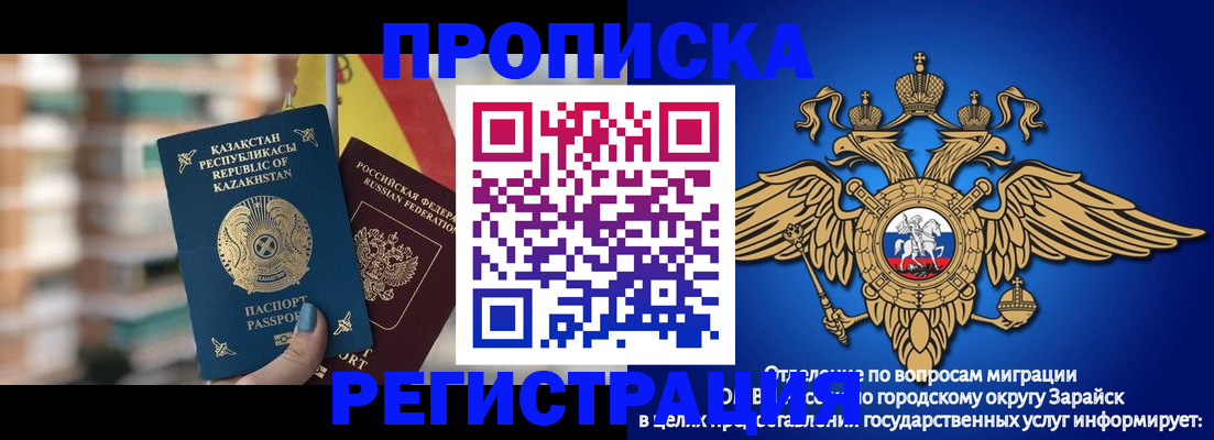 миграционный учет в Кировской области